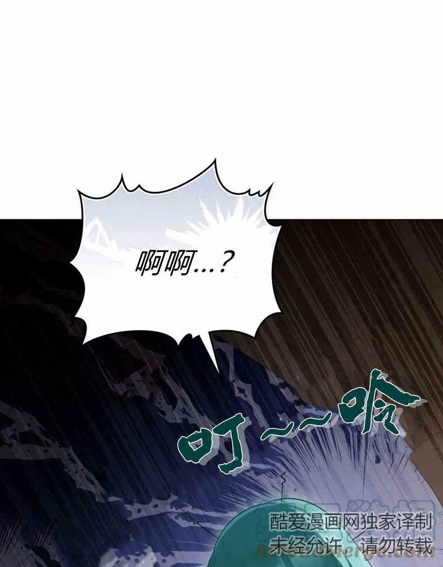 第19话56