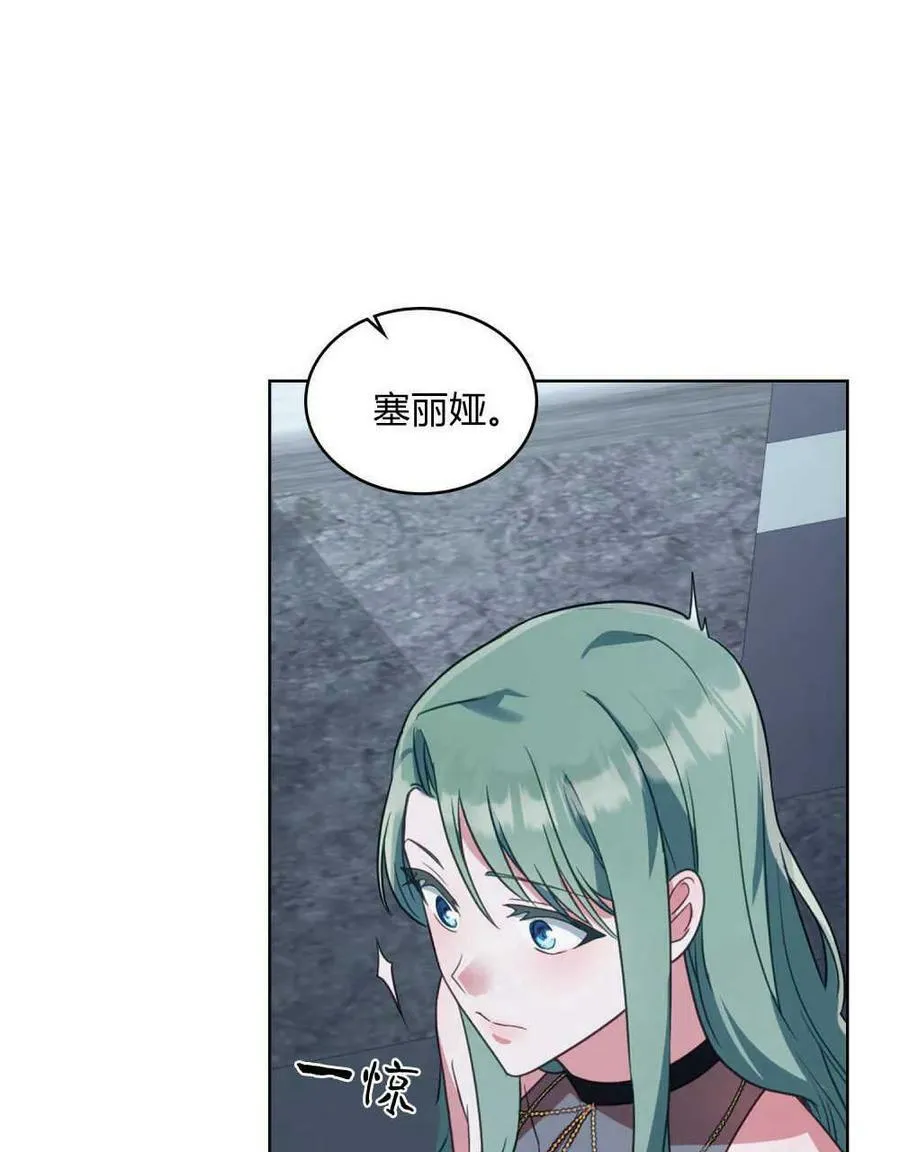 第33话5