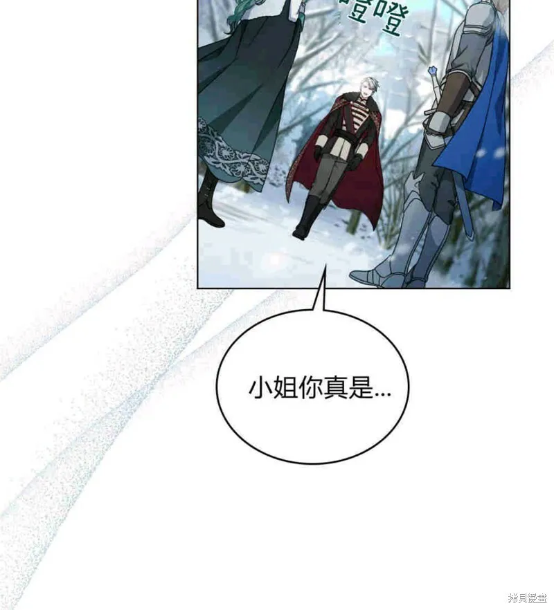 第3话14