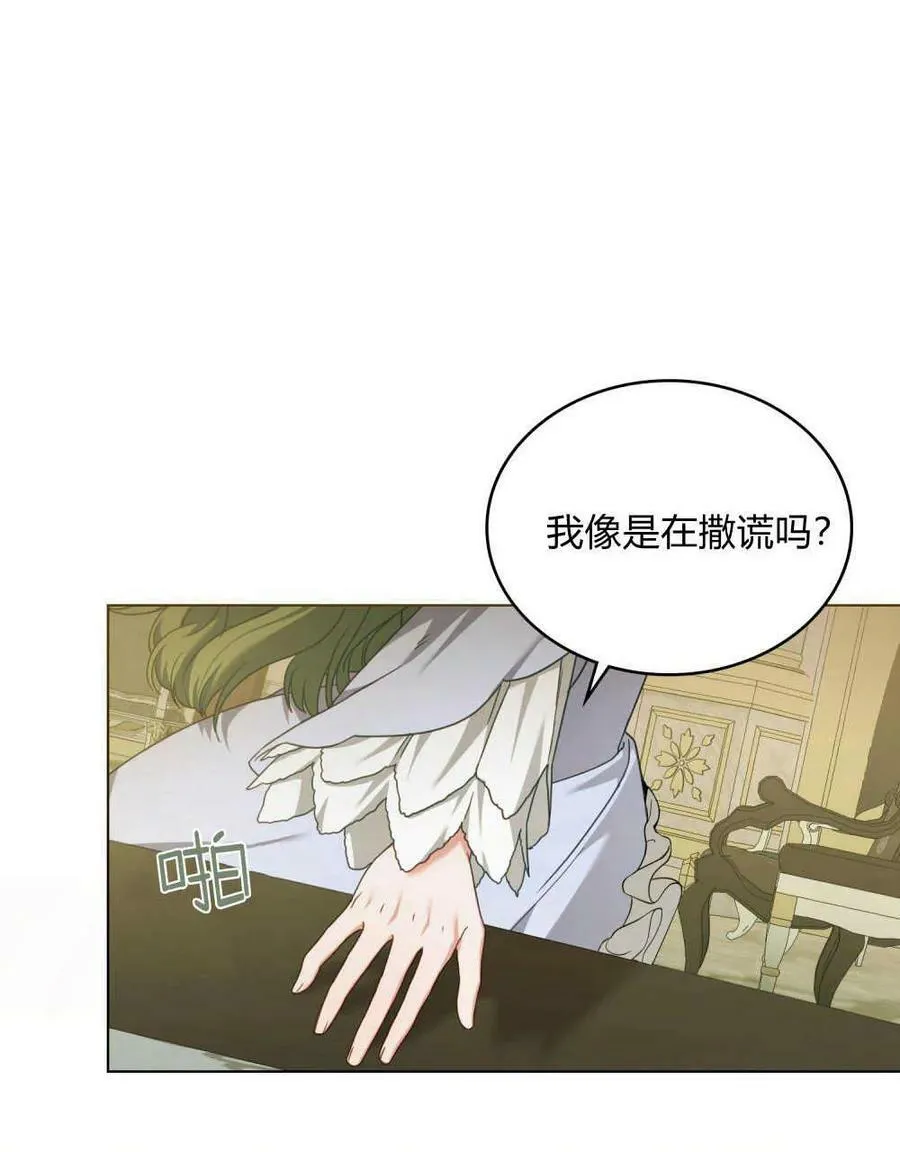 第39话74