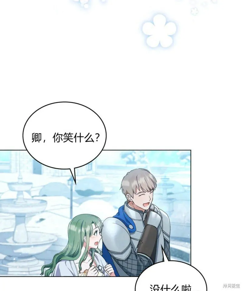 第11话27