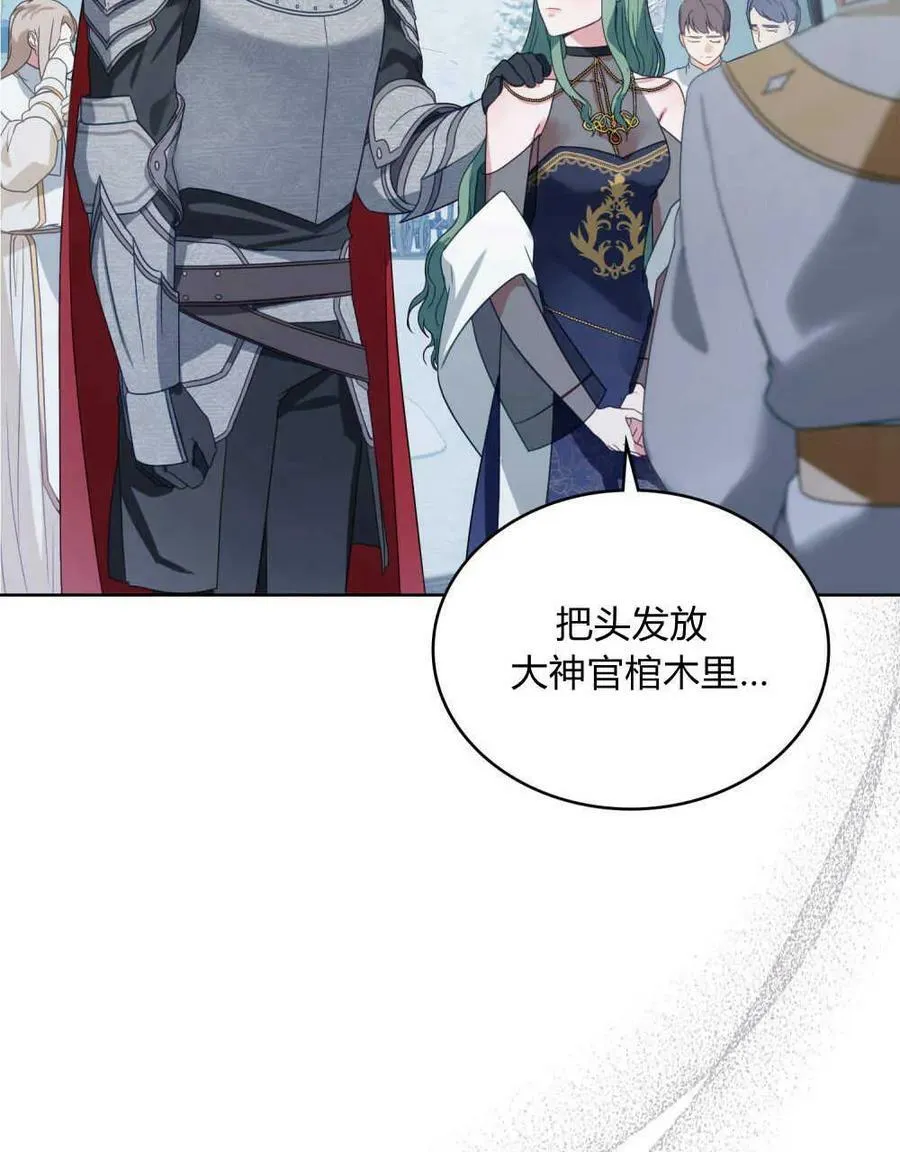 第33话7