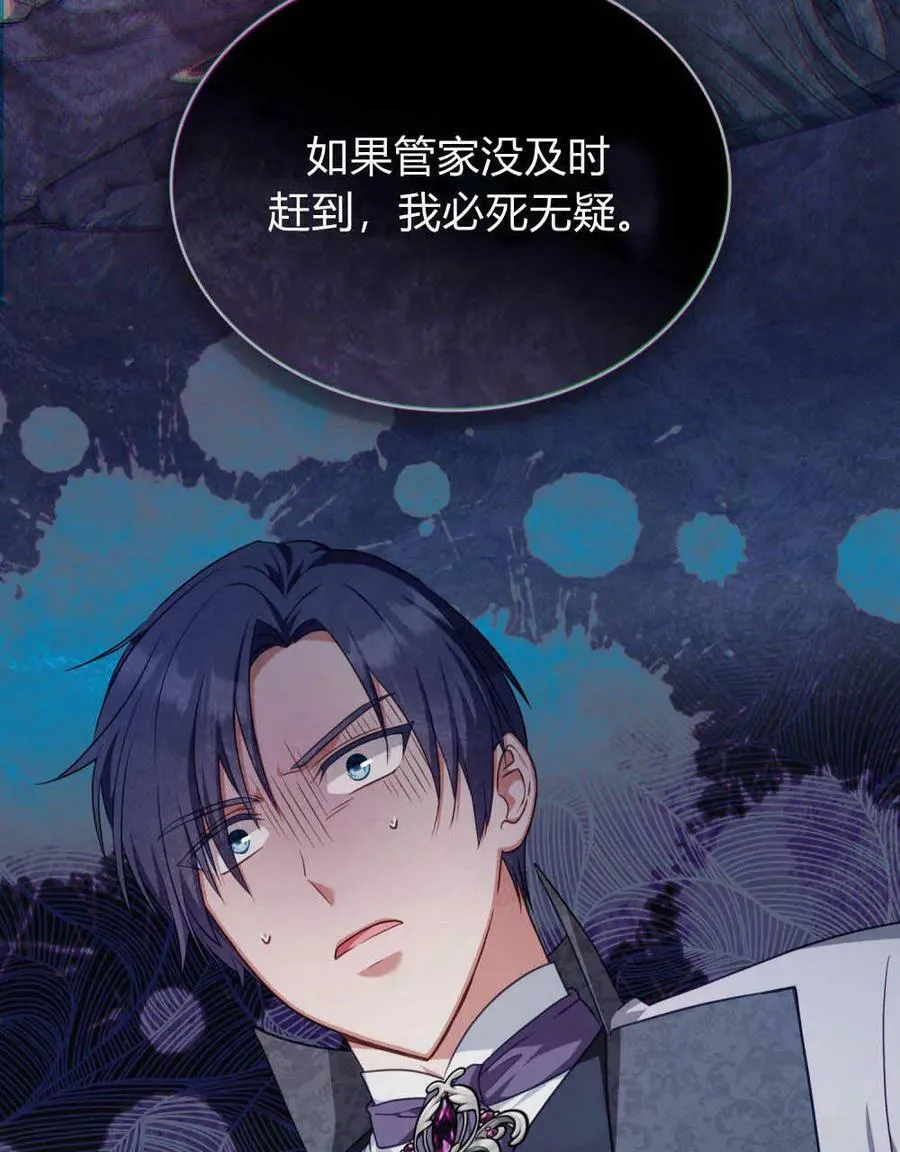 第43话65