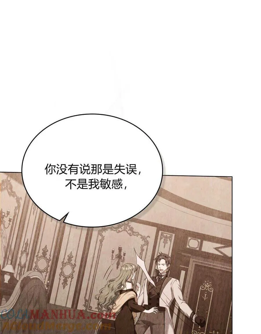 第45话76