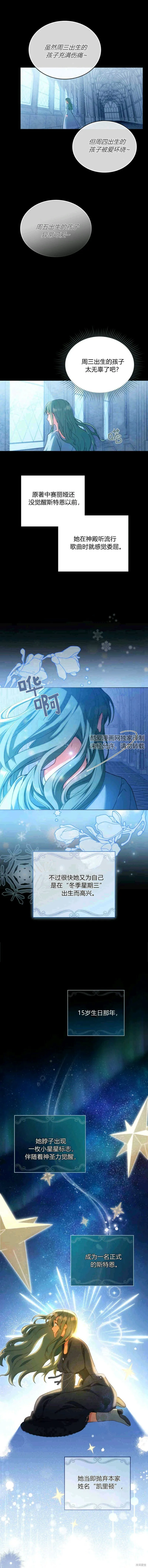 第3话71