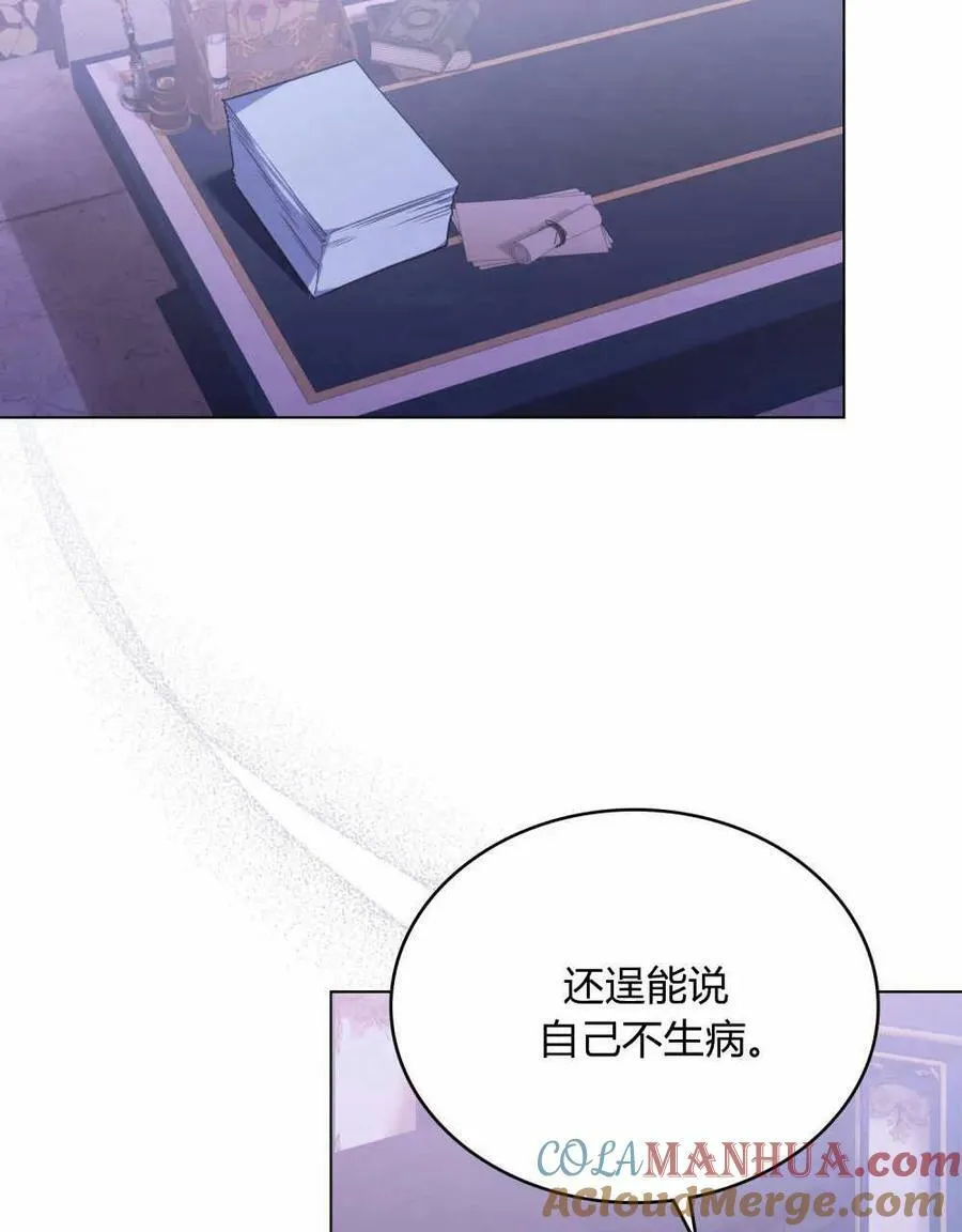 第36话8