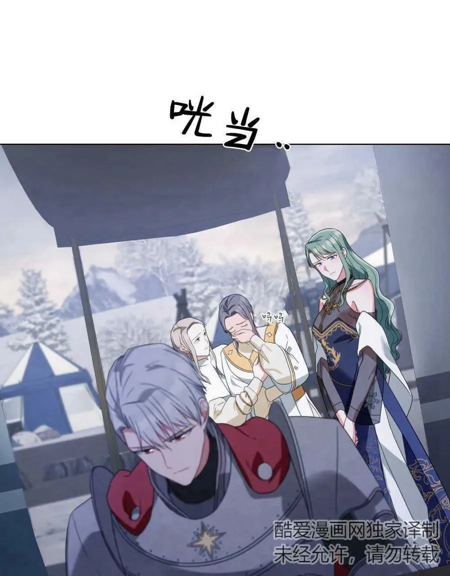 第33话10