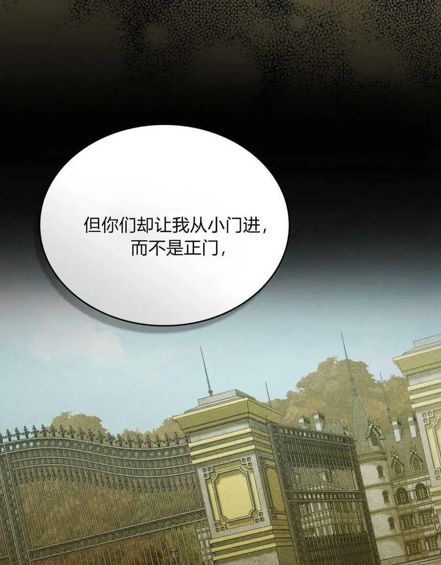 第38话21