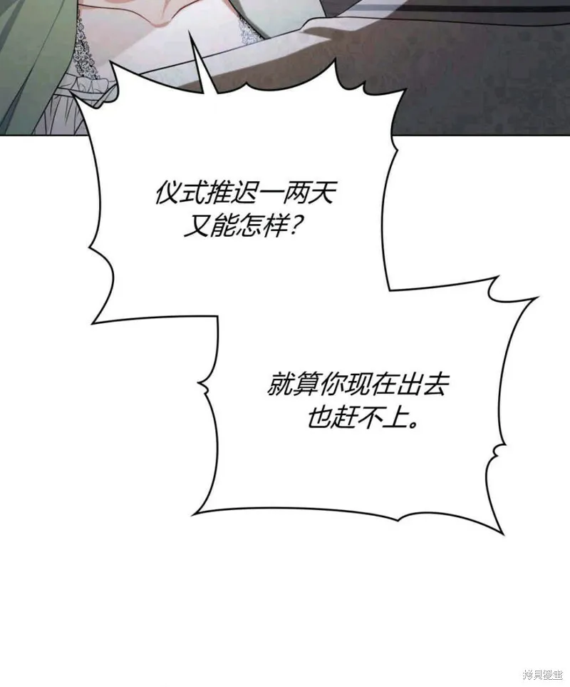 第8话54