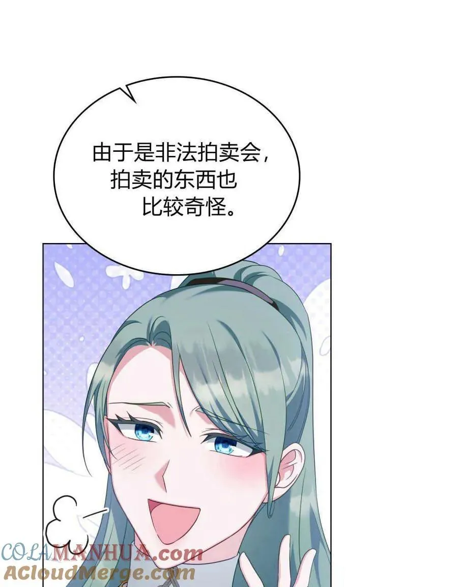 第54话24