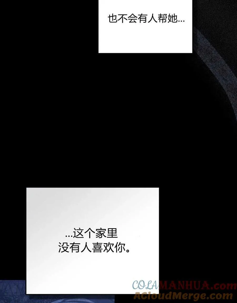 第45话8