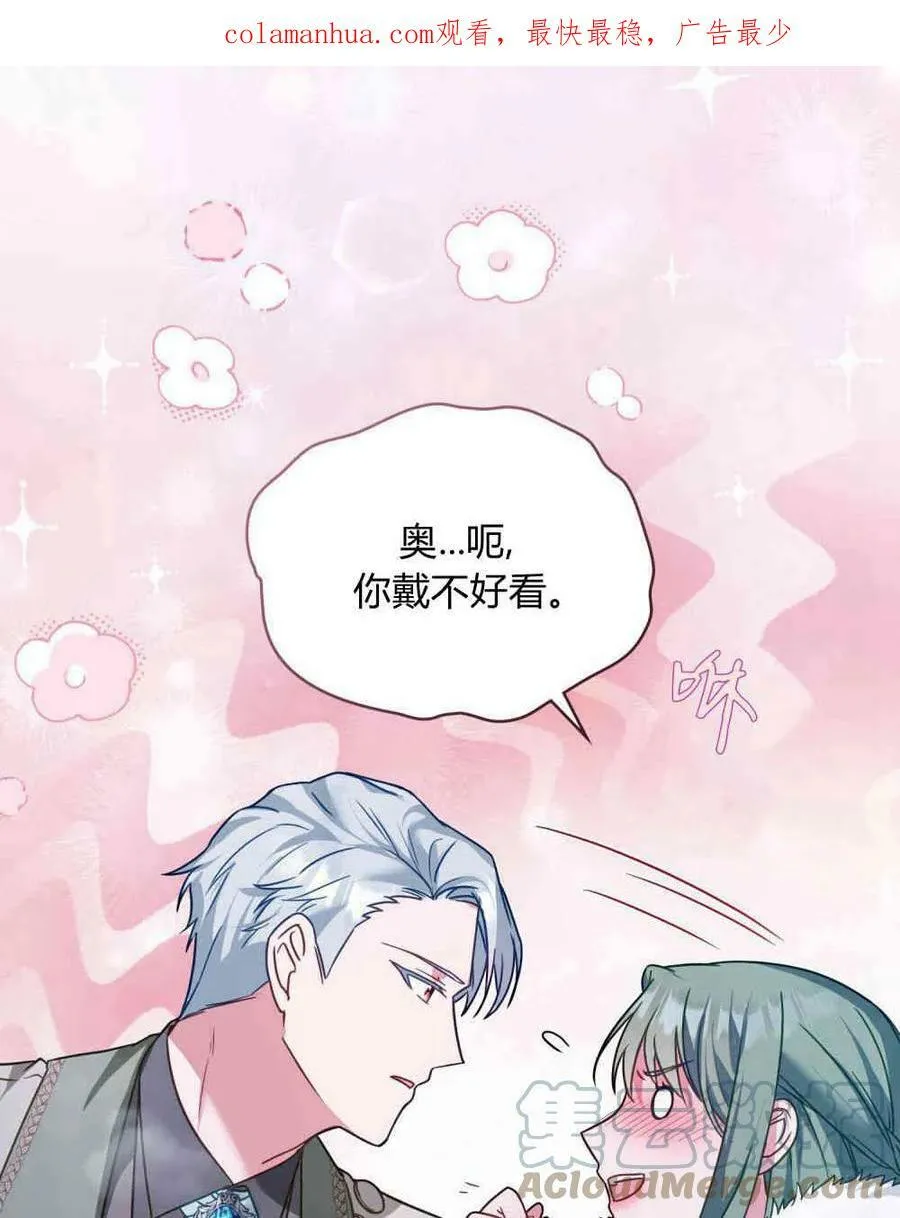 第27话3