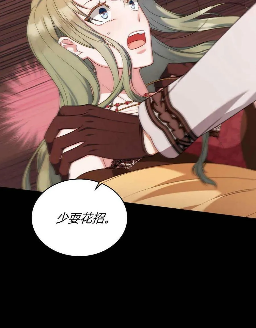 第43话6