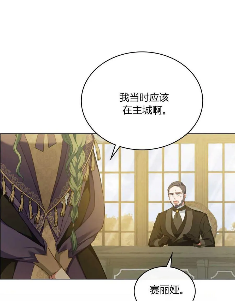 第46话30