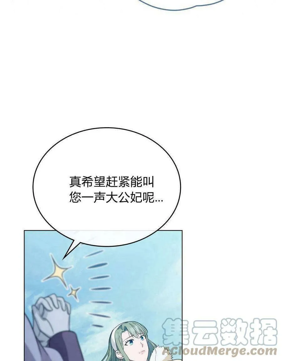 第20话108