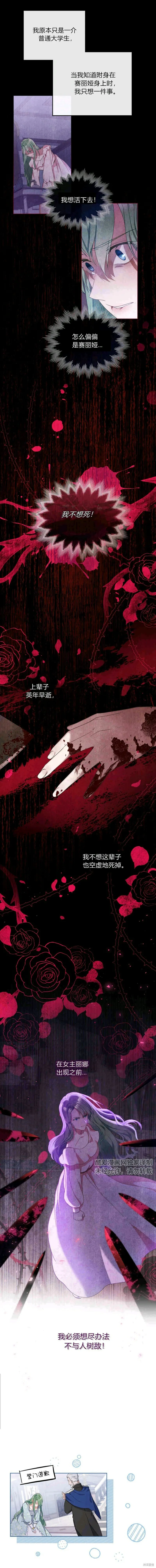 第1话5