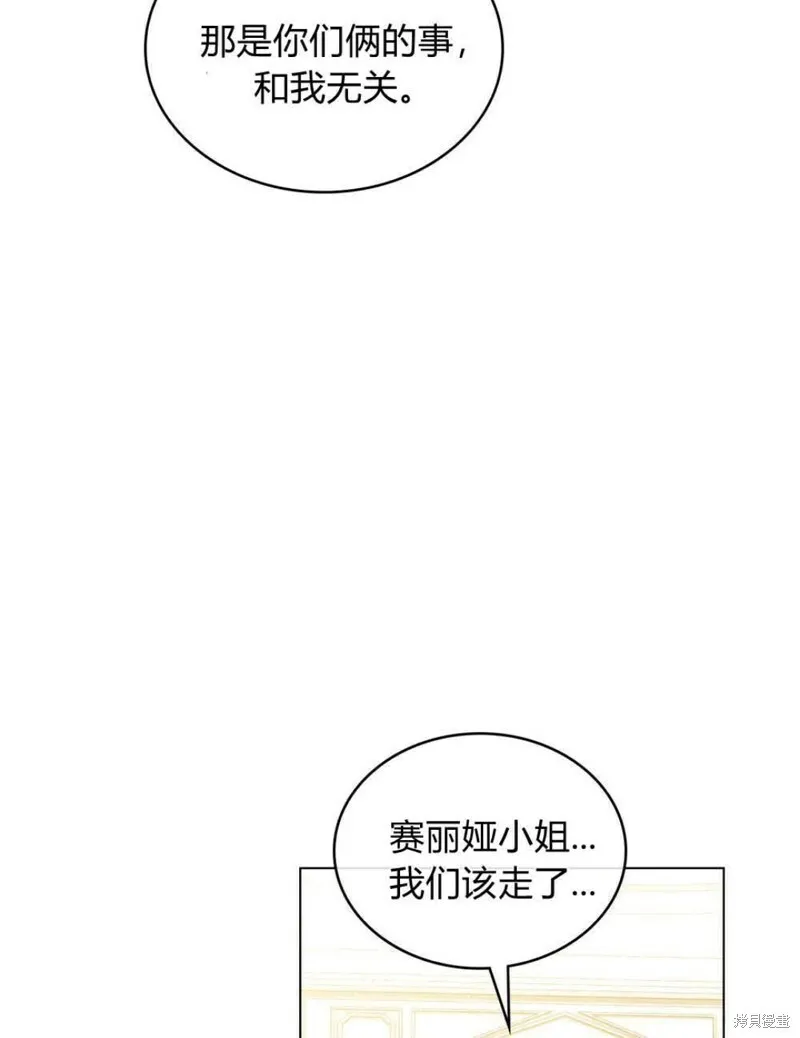 第11话102