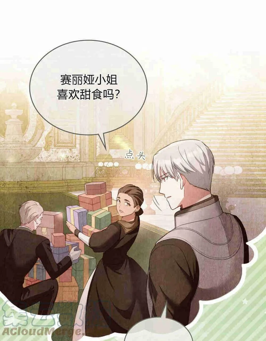 第21话28