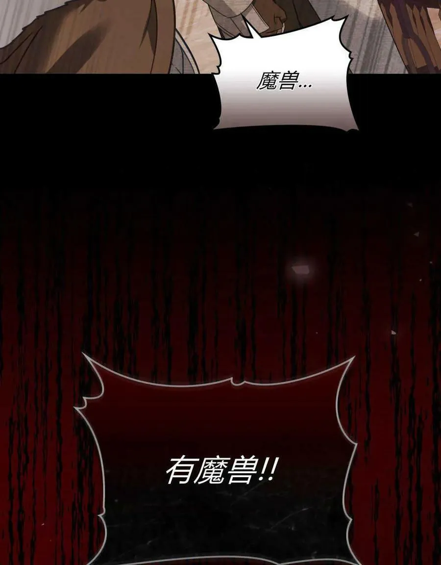 第32话20
