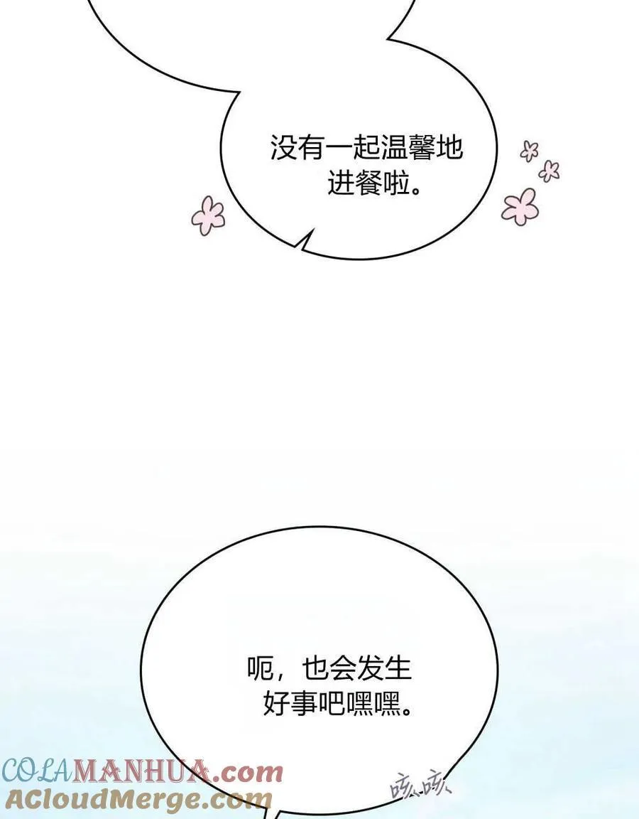 第47话27