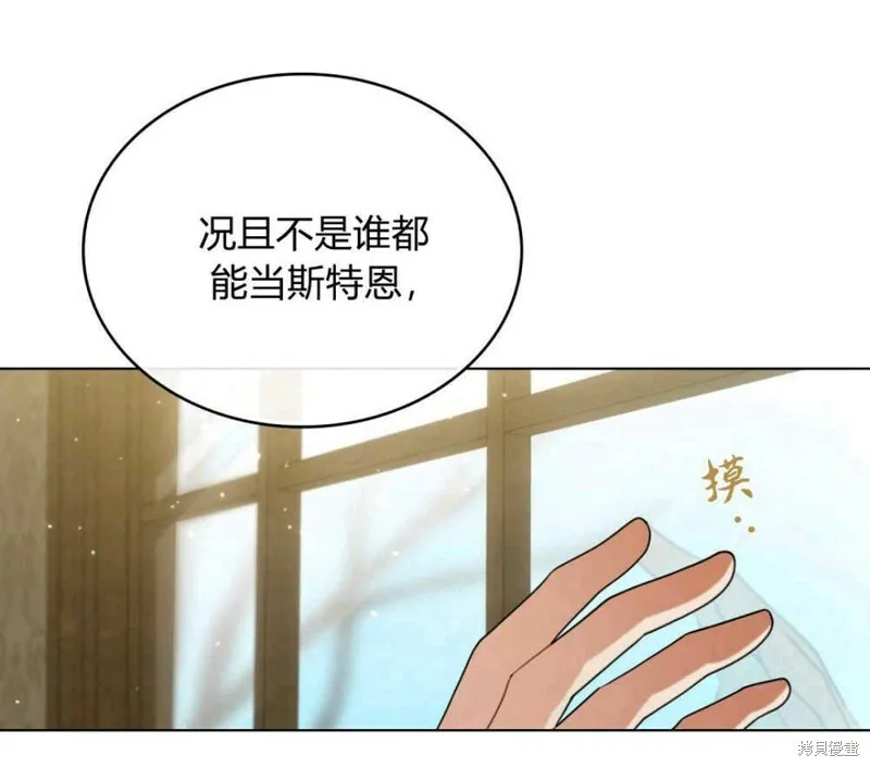 第3话64