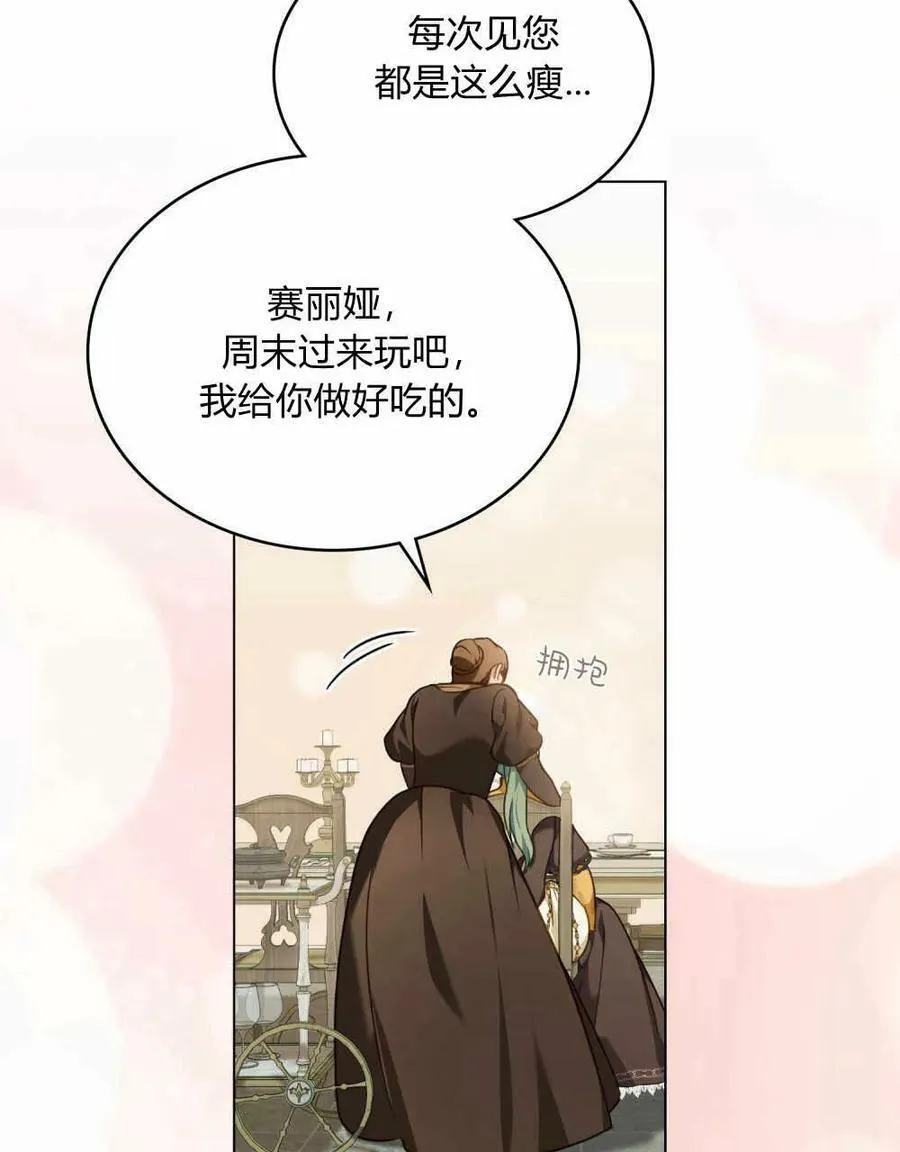第35话45