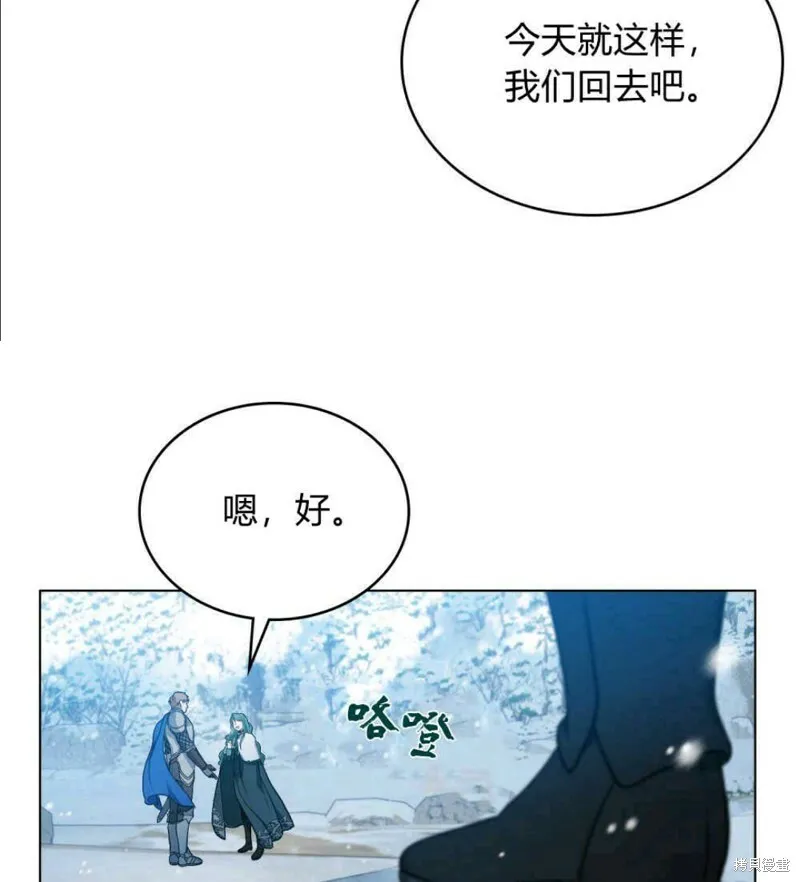 第3话11