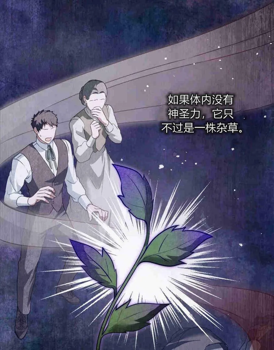 第22话28