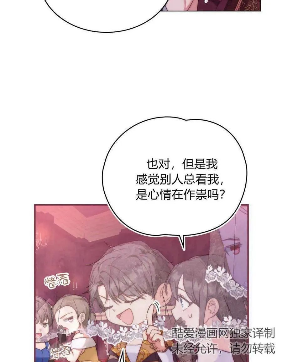 第54话38
