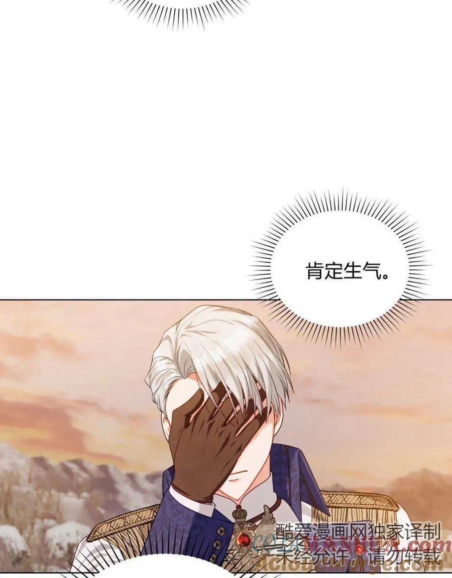 第51话44