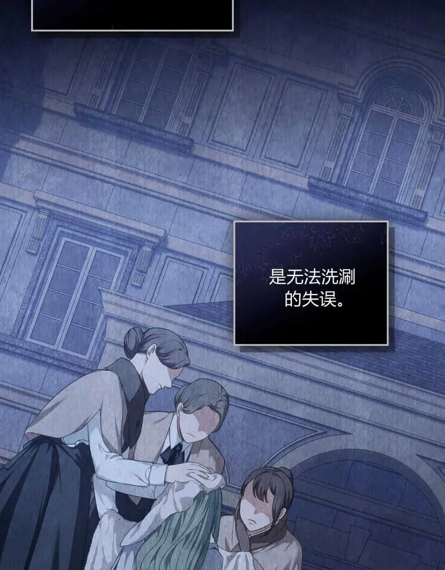 第45话2