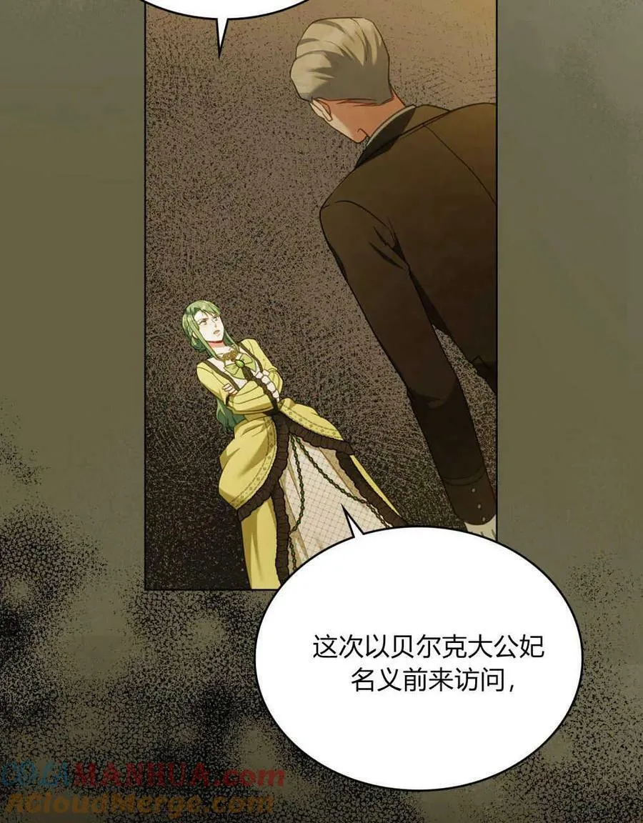 第38话20