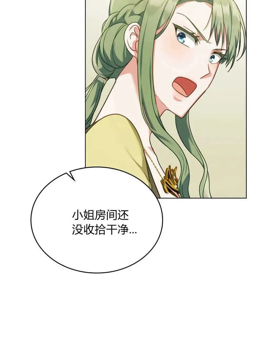 第38话70