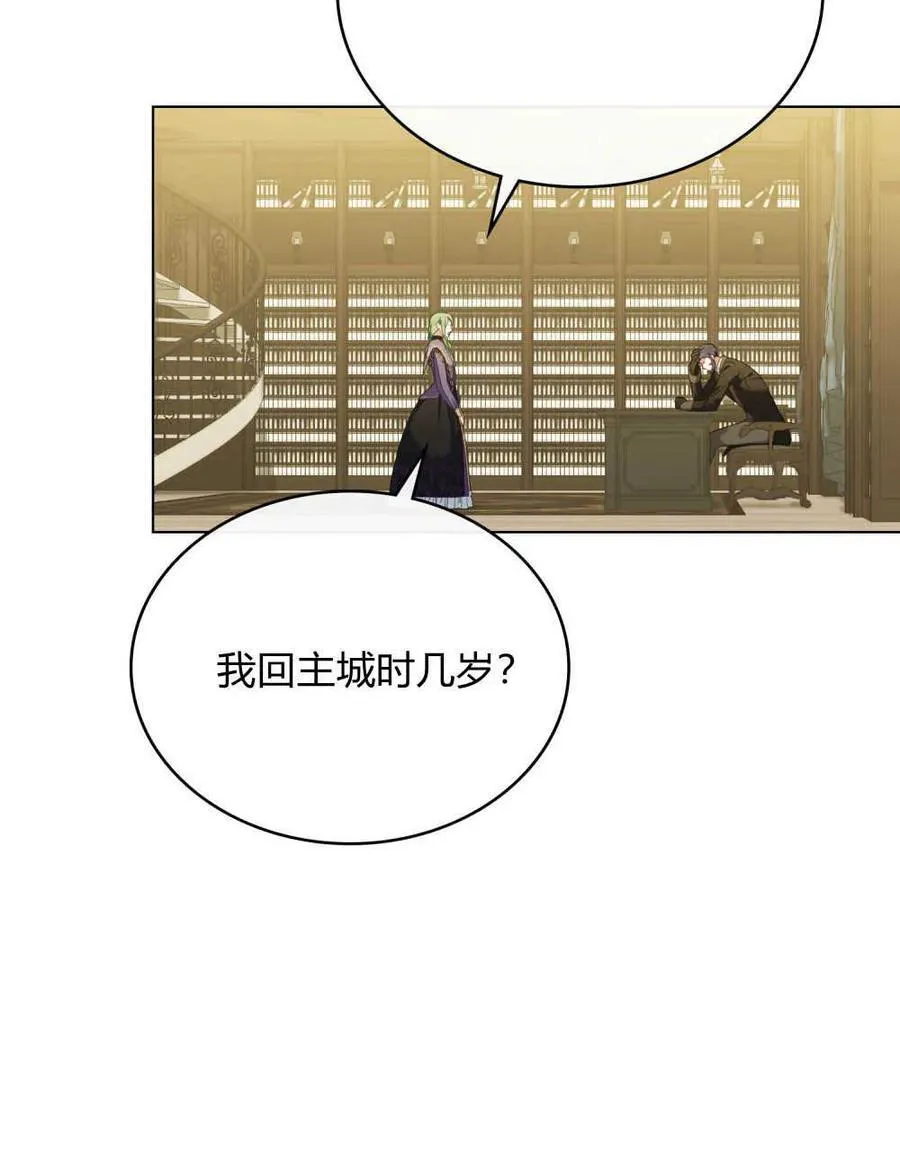 第46话27