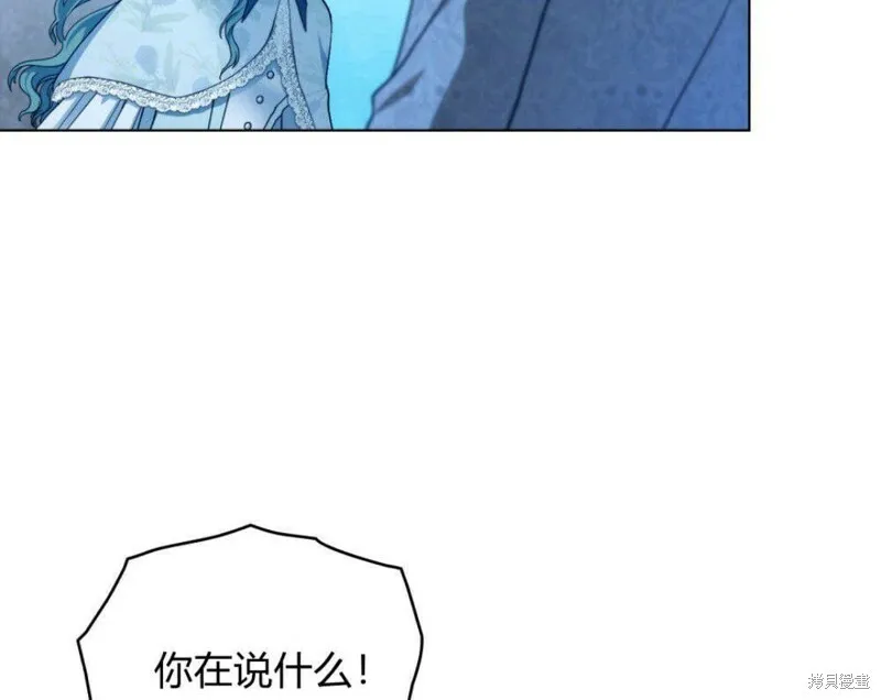 第7话8
