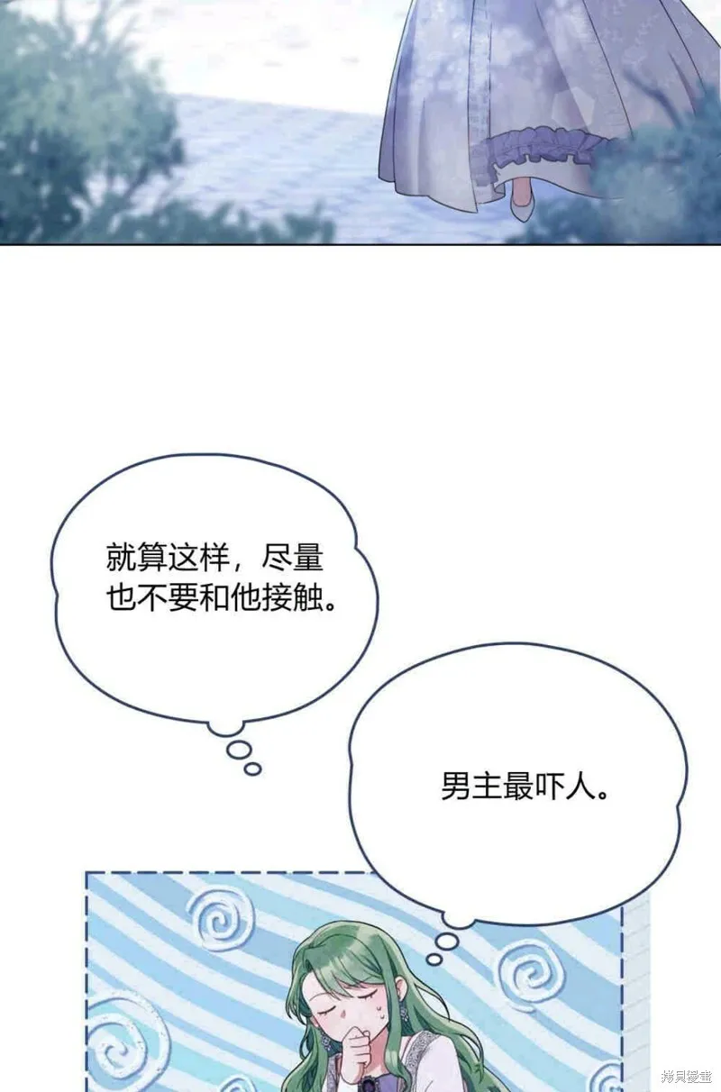 第3话32