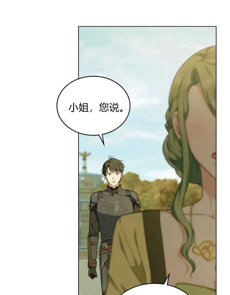 第38话29