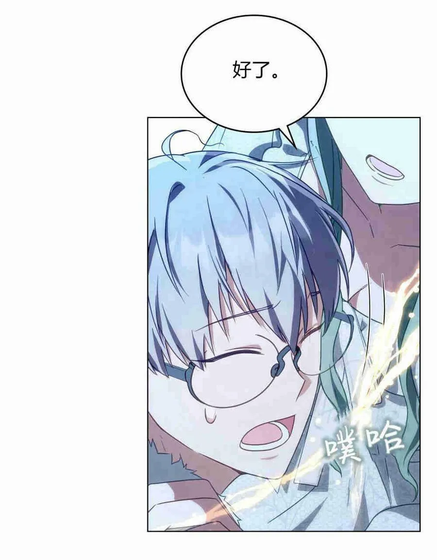 第17话77