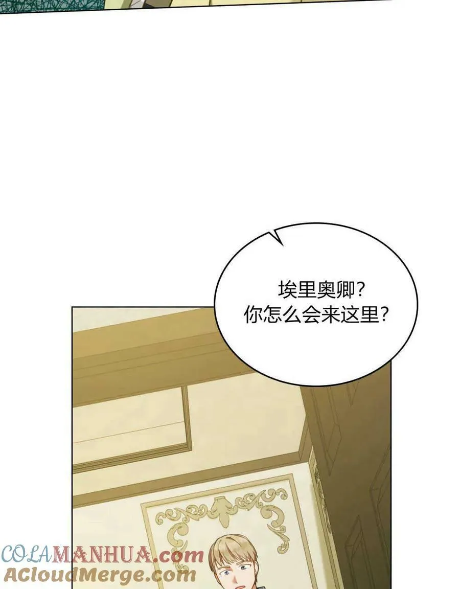 第38话88