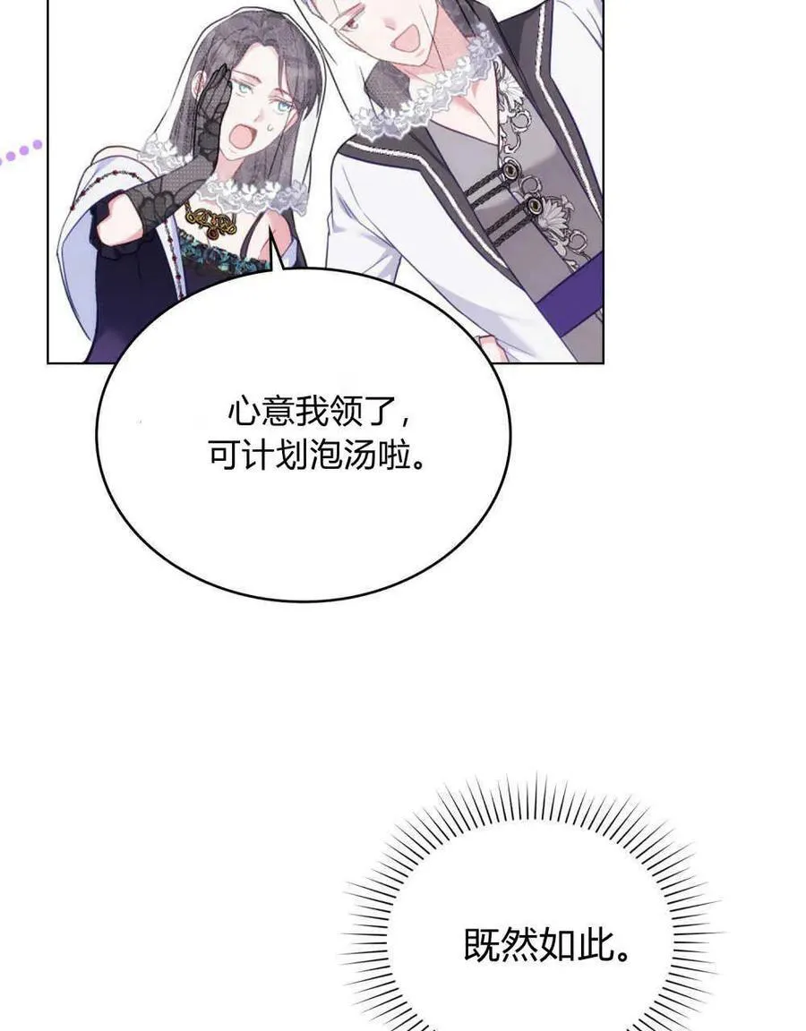第54话44