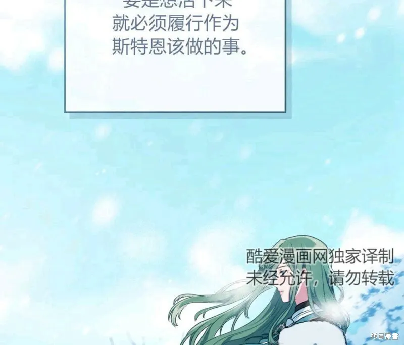 第3话8