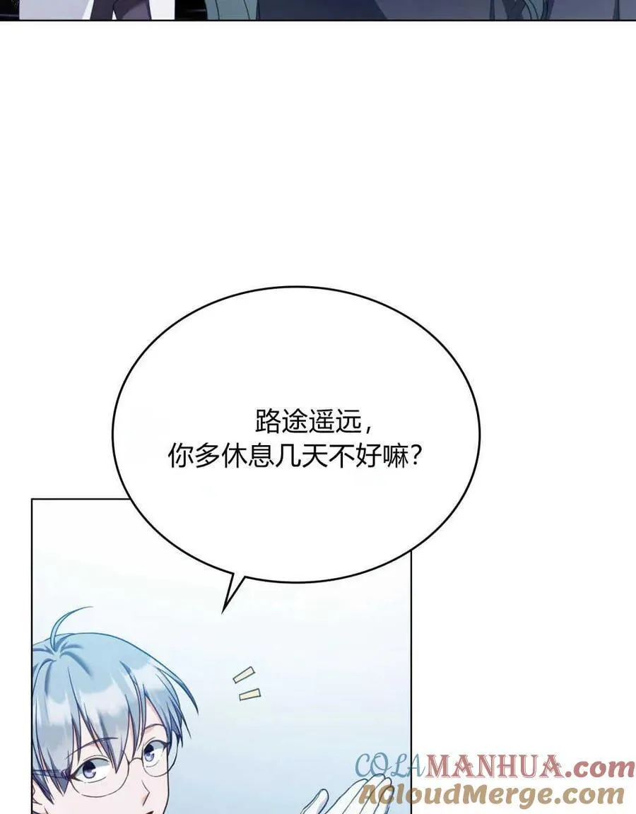 第47话9