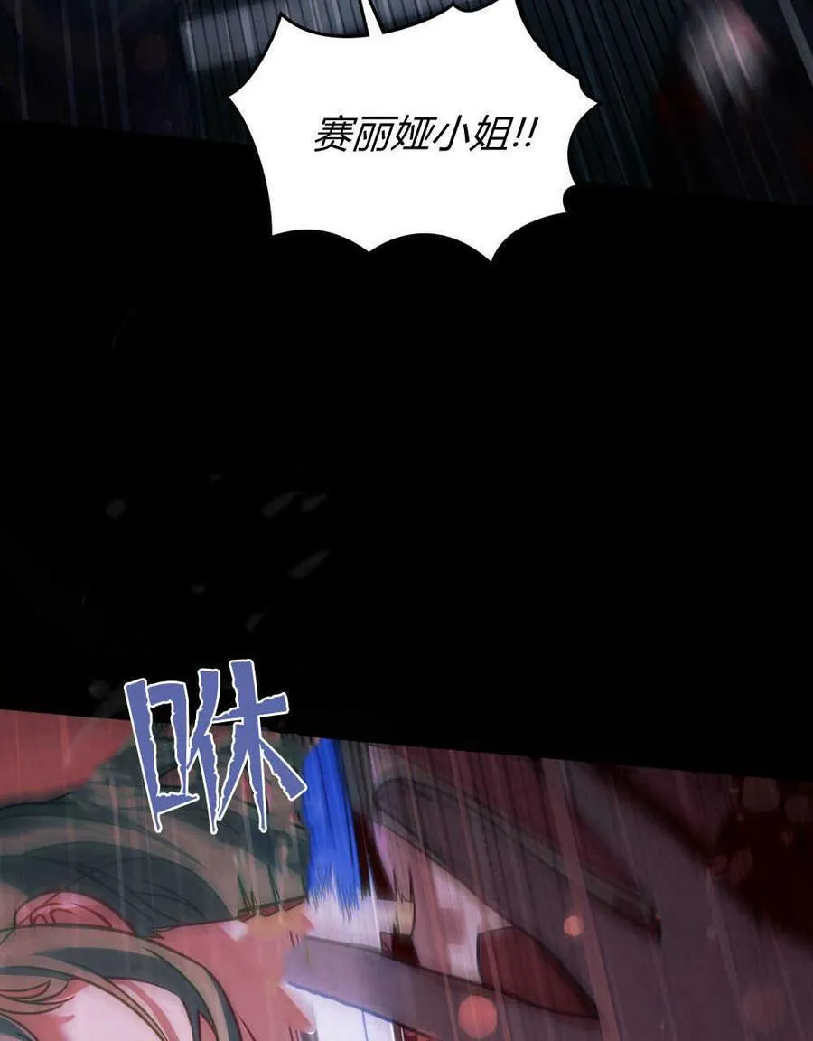 第24话22