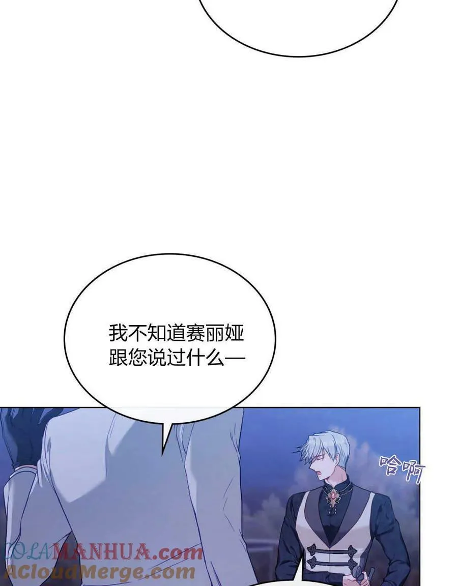 第44话70