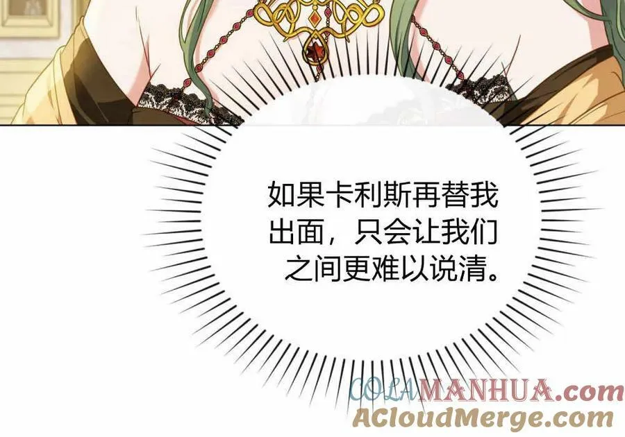 第42话64