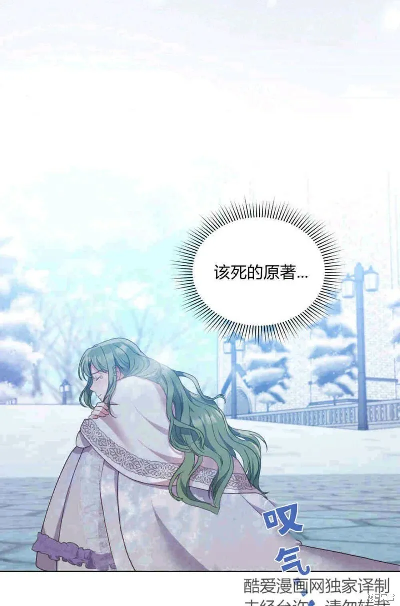 第3话38