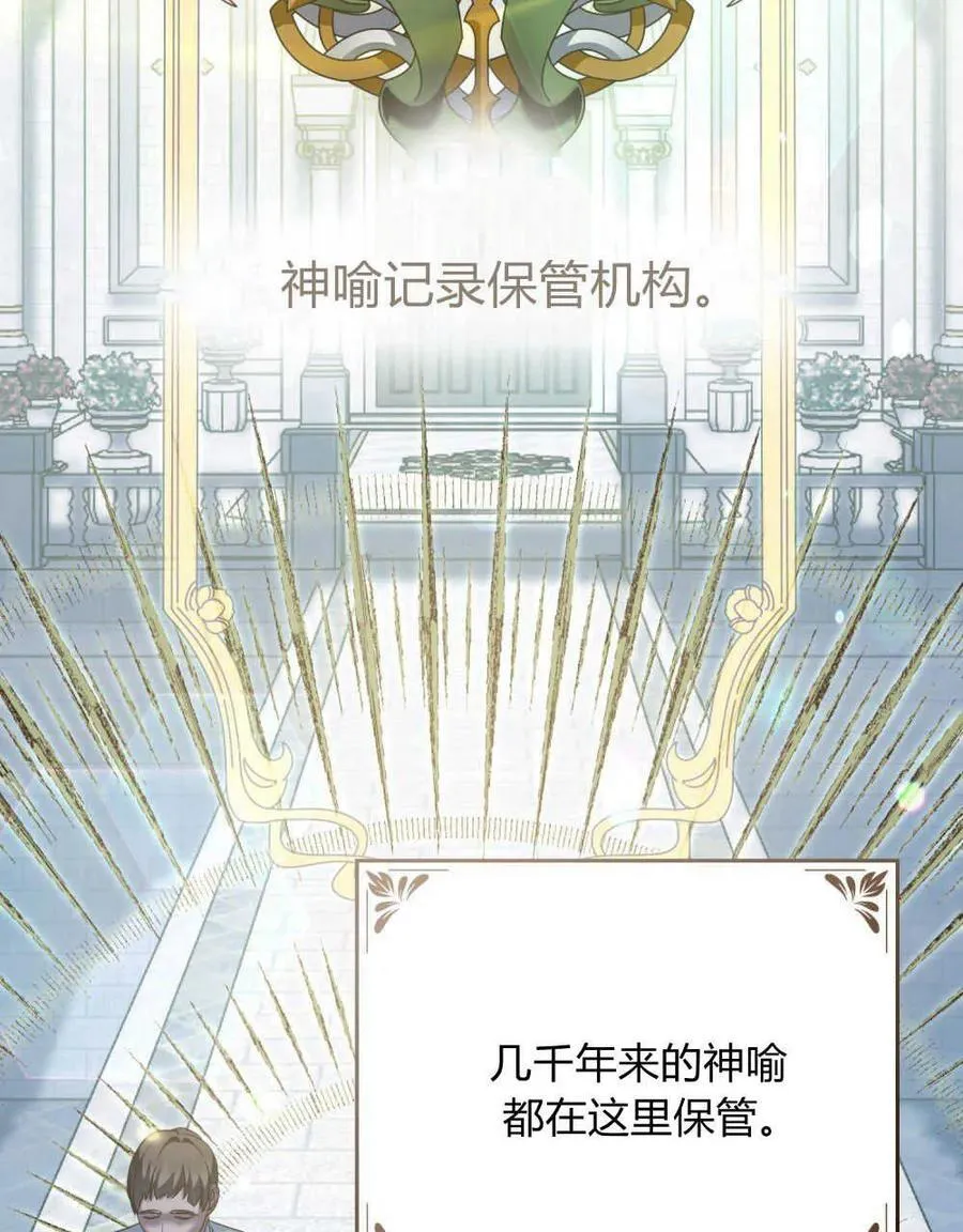 第53话41