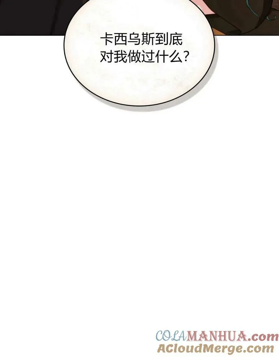 第43话24