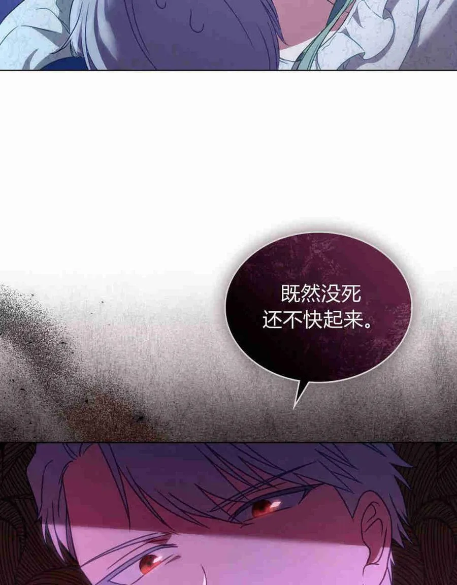 第17话75