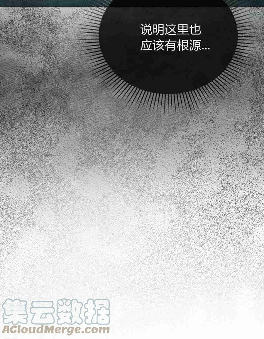 第21话8
